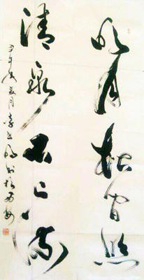 李世明作品4
