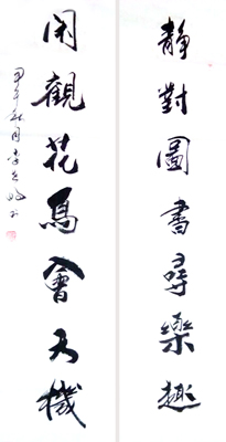 李世明作品5