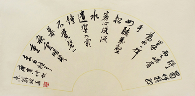 行书李白诗扇面