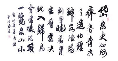 刘俊田作品3