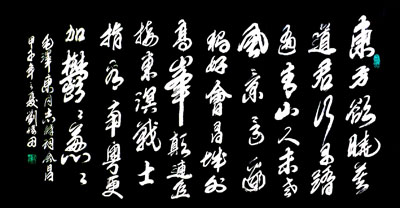 刘俊田作品4