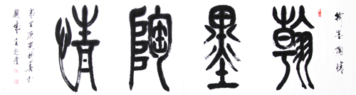 王念隆作品2