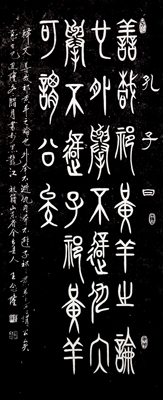 王念隆作品5