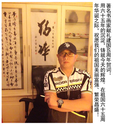 曹瑛