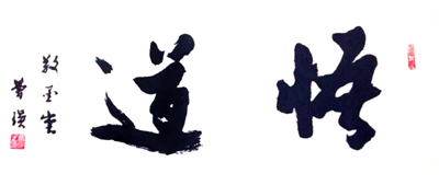 曹瑛作品1