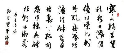 曹瑛作品2