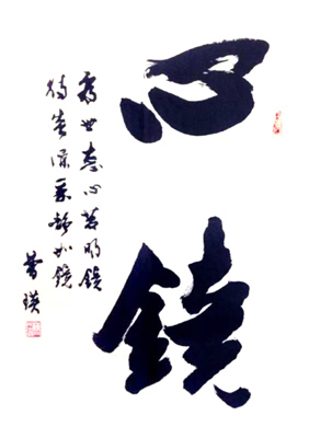 曹瑛作品3