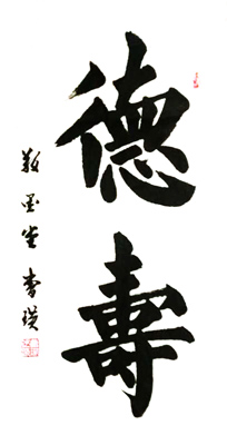 曹瑛作品4
