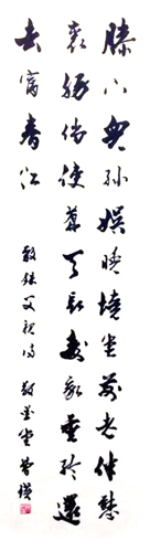 曹瑛作品5