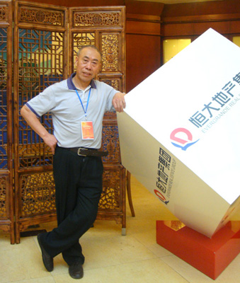 顾士忠