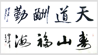 顾士忠作品1