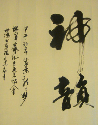 顾士忠作品2