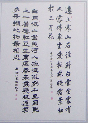 顾士忠作品4