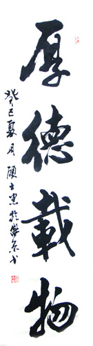 顾士忠作品5