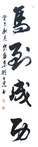 顾士忠作品6