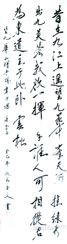 王士文作品2