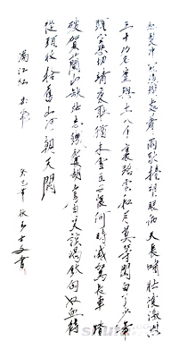 王士文作品4