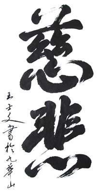 王士文作品6