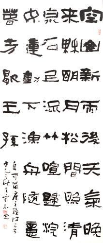 王守本作品3