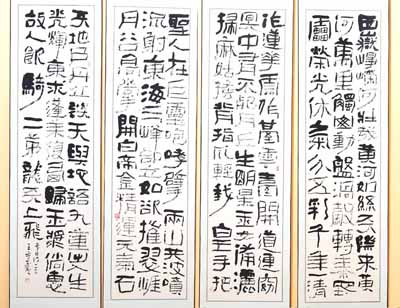 王守本作品6