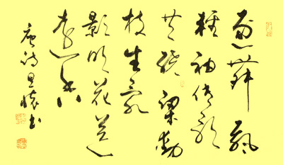 臧思怀作品3