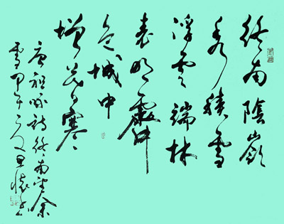 臧思怀作品4