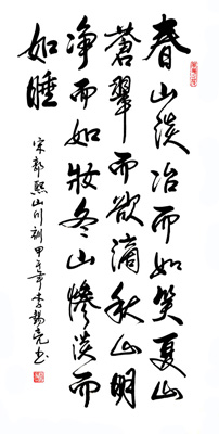 李锡亮作品3