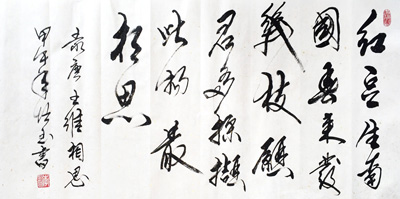 李培玉作品1