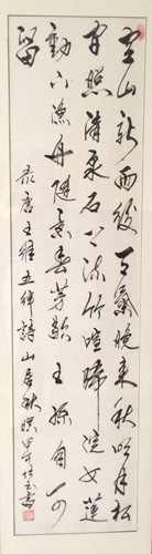 李培玉作品2