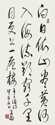 汤子为作品3