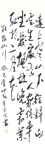 王金良作品4