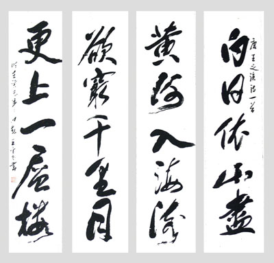 王金良作品6