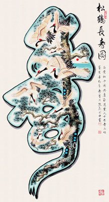 松鹤长寿图