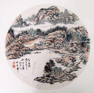 山川出云为天下