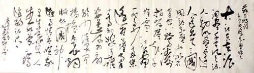 智庆坤作品1