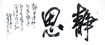 智庆坤作品4