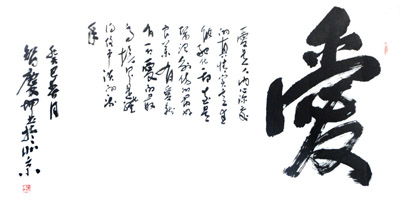 智庆坤作品5
