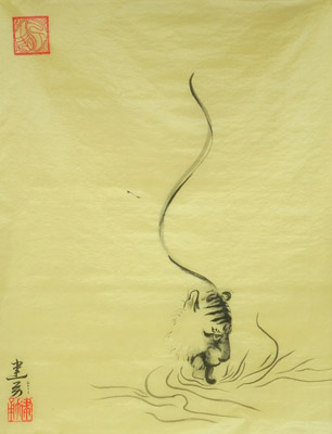 饮水思源 饮水思源