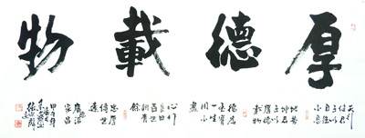 张宗彪作品1