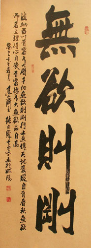 张宗彪作品5