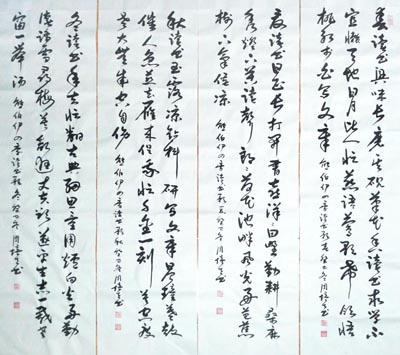 周培生作品1