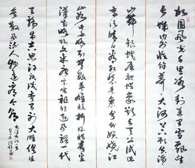 周培生作品2