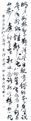 周培生作品4