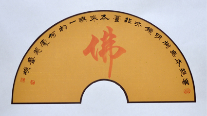 禹中斌作品鉴赏