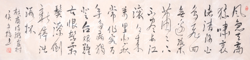 侯文拾作品1