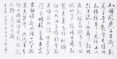 侯文拾作品3