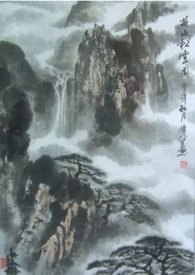 黄山松云图