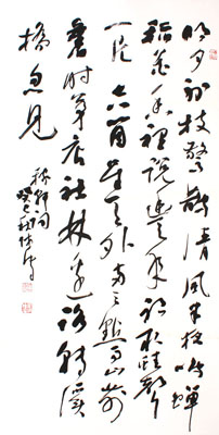 巫师传作品3