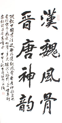 巫师传作品4
