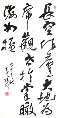 巫师传作品5